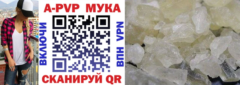mega зеркало  купить закладку  Обоянь  Альфа ПВП Соль 