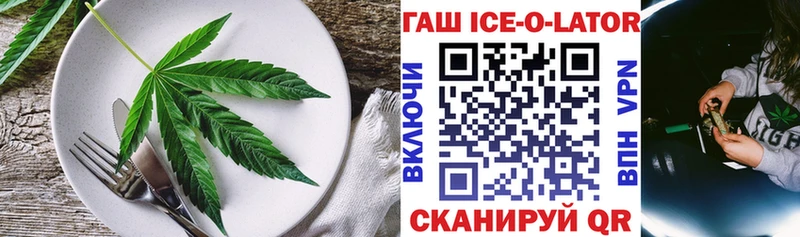 OMG ССЫЛКА  Обоянь  Cannafood марихуана 