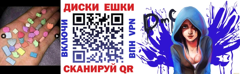 купить закладку  Обоянь  ЭКСТАЗИ mix 