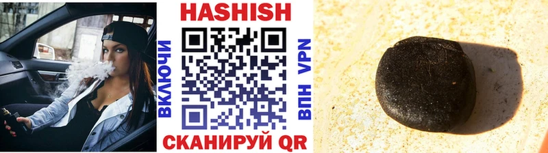 Гашиш ice o lator  где найти наркотики  Обоянь 
