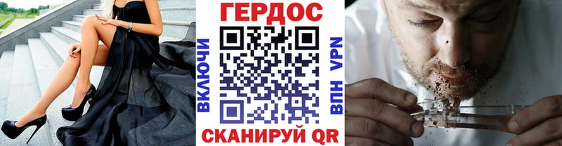 Героин Heroin Обоянь