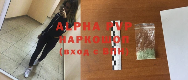 MDMA Михайлов