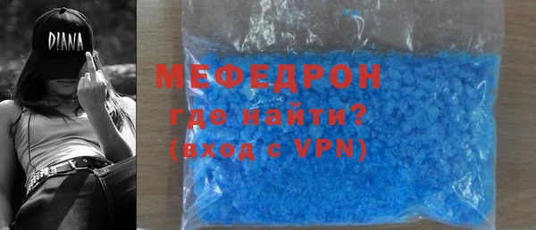 MDMA Михайлов