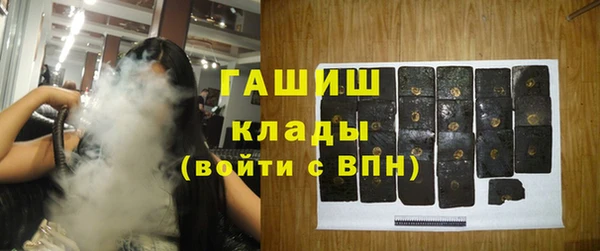 гашик Михайловка