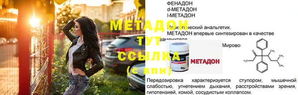 ALPHA PVP Михайловск