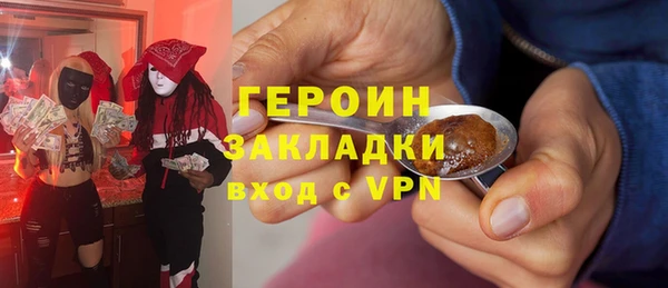 MDMA Михайлов