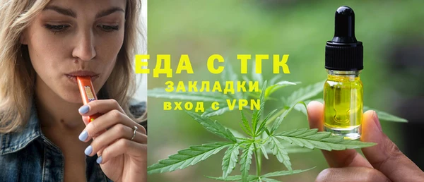 ALPHA PVP Михайловск