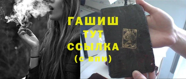 гашик Михайловка