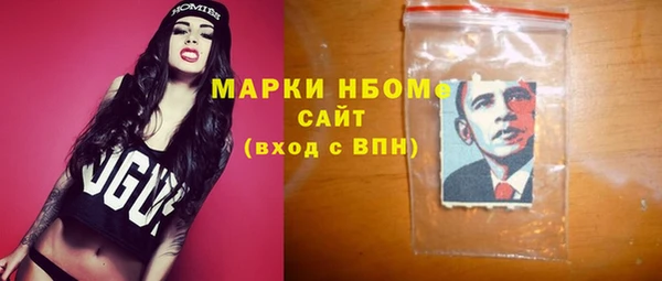 ALPHA PVP Михайловск