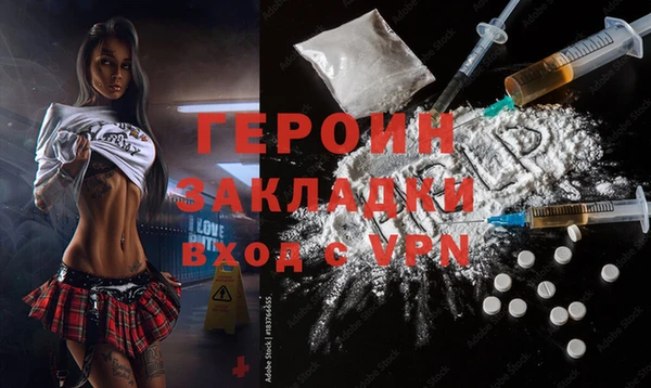 ALPHA PVP Михайловск