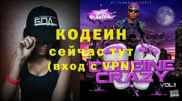 ALPHA PVP Михайловск