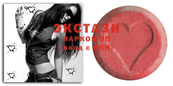 мефедрон Навашино