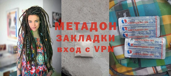 мефедрон Навашино