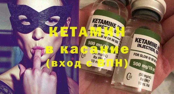 MDMA Михайлов