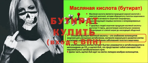 героин Наволоки