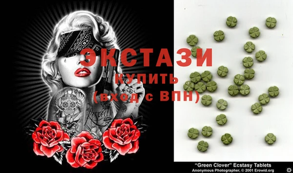 MDMA Михайлов