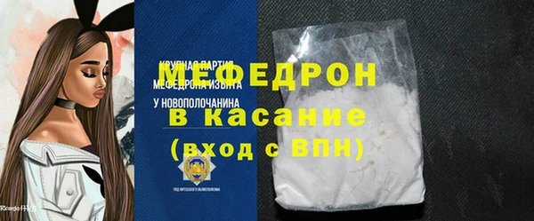 мефедрон Навашино