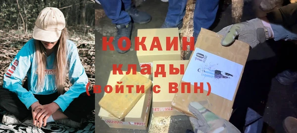 мефедрон Навашино