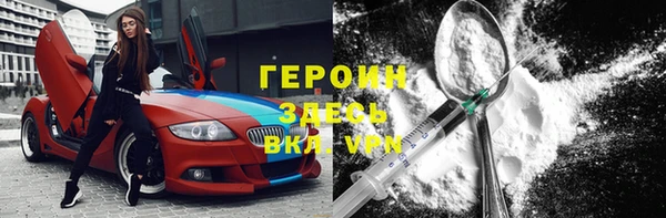 героин Наволоки