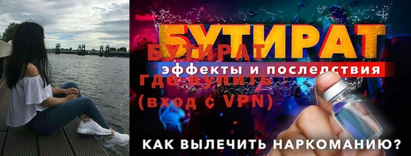 гашик Михайловка