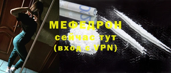 ALPHA PVP Михайловск