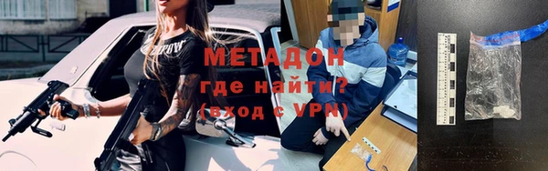 гашик Михайловка