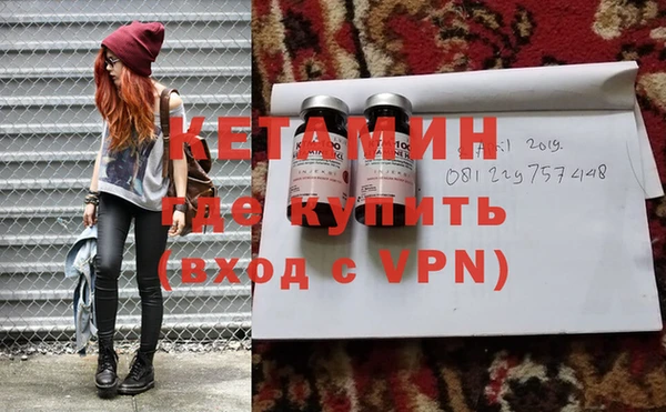 ALPHA PVP Михайловск