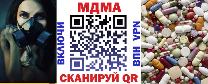 MDMA молли Обоянь