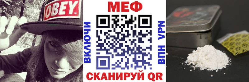 Мефедрон 4 MMC купить наркоту Обоянь