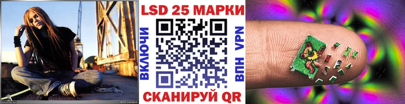 Марки 25I-NBOMe 1,8мг  Обоянь 