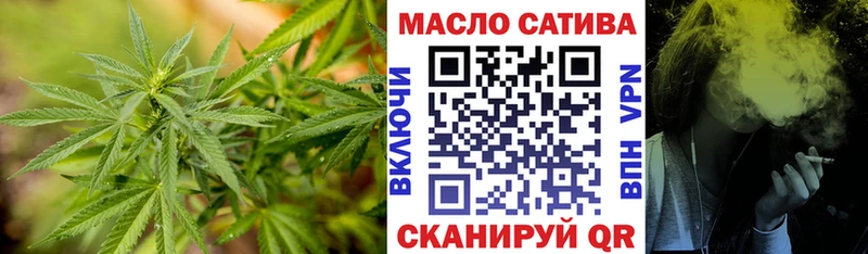 ТГК вейп  mega ONION  Обоянь 